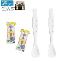 【海夫生活館】日本 易握 易舀取 柔軟湯匙-大 飲食用輔具 雙包裝(HEFR-10)