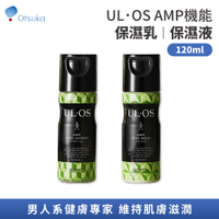 【大塚製藥 Otsuka】UL．OS AMP機能保濕乳/保濕乳液