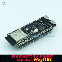 {台灣公司貨 可打統編}ESP32-S3-DevKitC-1 ESP32-S3-WROOM-2 N16R8 N8R2開發板 N32R16V