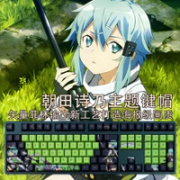 Sword Art Online Keycaps Set SAO Anime Yuuki Asuna - Keysium