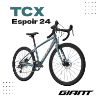 GIANT TCX Espoir 24 青少年競速彎把公路車