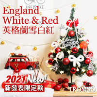 TROMSO 60cm/2呎/2尺-風格旅程桌上型聖誕樹-英格蘭雪白紅(2021最新版含滿樹豪華掛飾+贈送燈串)