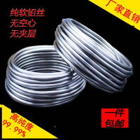 鉛絲純軟鉛線保險絲電解鉛絲0.3mm4.0mm4.2mm4.5mm鉛塊鉛條鉛絲