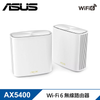 ASUS ZenWiFi XD6S 雙入組 AX5400 Mesh 雙頻 WiFi 6 無線路由器