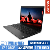 Lenovo ThinkPad L15 Gen 4 15.6吋商務筆電 i7-1360P/MX550 2G/16G+16G/1TB PCIe SSD/Win11Pro/三年保到府維修/特仕版