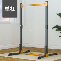 引體向上的訓練器材單杠家用室內成人單桿器拉伸吊杠家庭健身器材