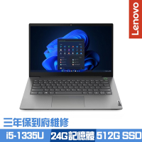 Lenovo Thinkbook 14 G5 14吋商務筆電 i5-1335U/8G+16G/512G PCIe SSD/Win11Pro/三年保到府維修/特仕版