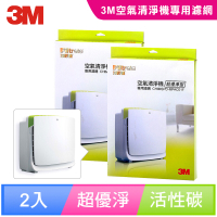 3M 淨呼吸空氣清淨機-超優淨型機替換濾網(2入組)