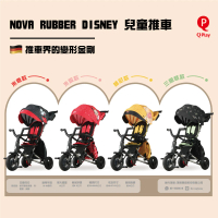 QPlay Disney系列NOVA兒童推車 四色(Disney聯名款 推車 三輪車 腳踏車)