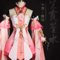 Pink Girl Xue He Jian Wang III Lolita Female Qi Xiu Group Anime Cosplay Costume Hanfu Female Full Set DHL free shipping