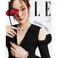 พร้อมส่งElle Thailand ส.ค. 2023 ปก อิ้งค์ วรันธร (ชำระปลายทางได้)