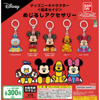 พร้อมส่งด่วน~ กาชาปอง พวงจี้ห้อยโมเดลMinnie&Pluto ของแท้จากญี่ปุ่น Disney Characters Mejirushi Acces