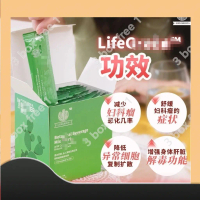 【3 box free 1】LifeGreen Cactus Powder cactus drinks [Ready Stock]   100%[ORIGINAL] LifeGreen Cactus 