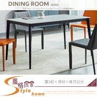 《風格居家Style》維克5.9尺岩板餐桌/不含椅 811-02-LM