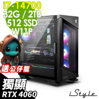 iStyle X800T 微星水冷電競 (i7-14700/Z790/32G/2TB+512G SSD/RTX4060-8G/850W/W11P)