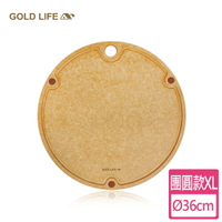 【闔樂泰】GOLD LIFE 高密度不吸水木纖維砧板單件組 (團圓款) (XL) [APP下單享4%點數]