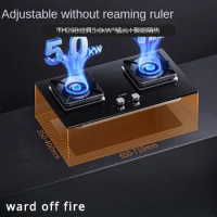 Fotile gas stove double stove household stove built-in size adjustable firepower upgrade