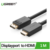 【現折$50 最高回饋3000點】UGREEN 綠聯 DP轉HDMI線/DisplayPort轉HDMI線 (1 公尺)