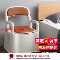 【咨詢客服驚喜多多】可移動孕婦便攜式馬桶女家用成人痰盂室內大人起夜尿桶老人坐便器