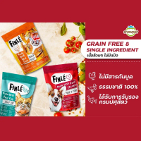 ✭Finle ขนมสุนัข สูตรเนื้อไก่, เนื้อปลา, เนื้อเป็ด 150-200 กรัม♧