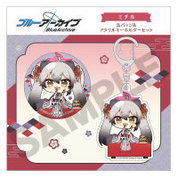 ■預購■『yostar』通販｜蔚藍檔案『千鳥三千留』げにうららか☆京都満喫春の旅！迷你徽章＆吊飾套組。[0526]