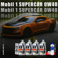 【4%點數】『油工廠』Mobil 1 SUPERCAR 0W40 合成 機油 美系/日系車款 946ML dexosR【樂天APP下單限定】
