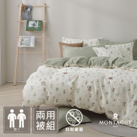 MONTAGUT-100%純棉兩用被床包組(樂熊森林-雙人)