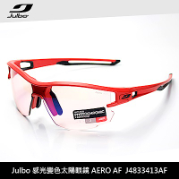 Julbo 感光變色太陽眼鏡 AERO AF J4833413AF (跑步自行車用)