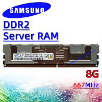Samsung DDR2 8GB 667MHz REG ECC หน่วยความจำเซิร์ฟเวอร์ RAM PC2 5300FB-DIMM