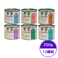CALIMBA德國凱琳GRAIN FREE無穀主食貓罐 200g x 12入組(購買第二件贈送寵物零食x1包)
