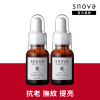 【SNOVA】Selina代言 絲若雪胎盤素精華液-20ml-2入組(抗老/保濕/提亮/精華液)