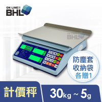 【BHL 秉衡量】全電壓防蟑計價秤AEP-30K(贈防塵套及收納袋/有電量顯示/交易秤)