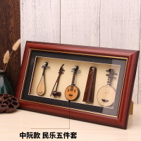 小古箏模型中阮三弦竹笛五件套二胡琵琶相框擺件迷你中國傳統禮物