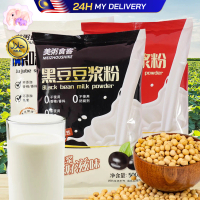High Protein Soy Milk Powder 500g Serbuk Susu Soya Protein Tinggi 500g Kaya Selenium & Kalsium Untuk