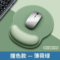 漸變滑鼠墊護腕女生護腕墊滑鼠護手腕託電腦矽膠滑鼠墊