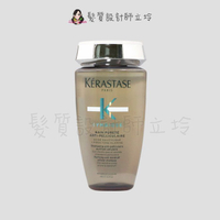 立坽『頭皮調理洗髮精』台灣萊雅公司貨 KERASTASE 卡詩 極淨平衡髮浴250ml HS04