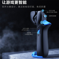 PUBG吃雞神器游戲手柄多功能吃雞按鍵槍戰手機游戲手柄AK16直銷Z2【北歐家居生活】