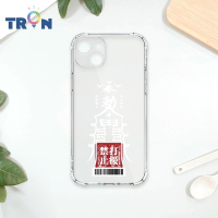 TRON IPhone 15 PLUS 白色工作順利符咒 四角防摔載具殼 軟殼 手機殼