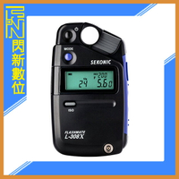 搶券最高折320｜限量一隻! SEKONIC L-308X 測光表 攝影 電影 (L308X公司貨)