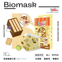 【雙鋼印】“BioMask保盾”醫療口罩蠟筆小新聯名點心時間系列-蛋糕世界-成人用(10片/盒)(未滅菌)