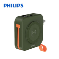 【Philips飛利浦】FunCube 2.0 二代 10K 多合一磁吸行動電源-野性綠原價1950(省170)