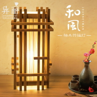 日式實木和室榻榻米臺燈客房裝飾落地燈北歐簡約創意臥室床頭燈
