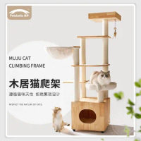 Cat climbing frame, wooden cat nest, cat tree, integrated small household cat frame, cat grasping pole, cloth puppet