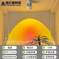 內地直送 - 玄關網紅氛圍燈嵌入式過道夕陽燈明裝日不落氛圍燈中山LED