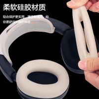 適用索尼WH-1000XM6頭戴式耳機保護套耳罩全包xm5橫頭梁軟殼xm4潮 d7141