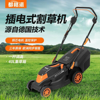 割草機 都格派手推式電動割草機小型家用除草機多功能打草機園林草坪修剪