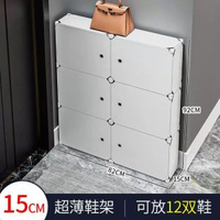 鞋櫃家用進門口外現代簡約玄關櫃小戶型新款窄15cm收納薄鞋架商貿