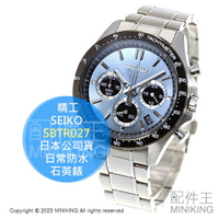 日本代購 空運 SEIKO 三眼計時腕錶 SBTR027 日本限定 日本公司貨 日本精工 不鏽鋼錶殼 日常防水 石英錶