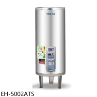 鴻茂【EH-5002ATS】50加侖定時調溫型落地式儲熱式電熱水器(全省安裝)(7-11商品卡4200元)