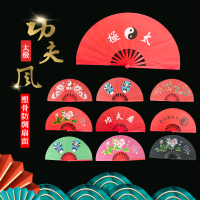 功夫扇響扇紅色雙面舞蹈表演竹骨武術太極扇兒童成人八寸塑料扇子